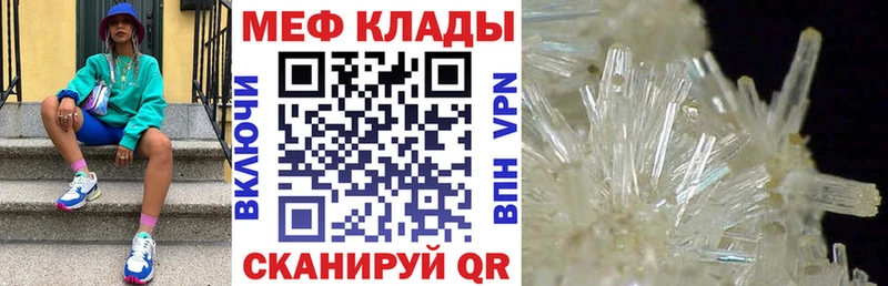 Купить закладку АМФ  Мефедрон  Кокаин  ГАШ  Галлюциногенные грибы  Бошки Шишки  Георгиевск