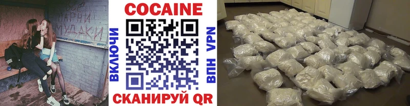 Купить Георгиевск COCAIN Колумбийский