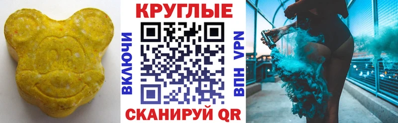 Купить Георгиевск Экстази XTC