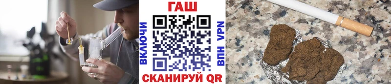 Гашиш 40% ТГК Купить закладки Георгиевск