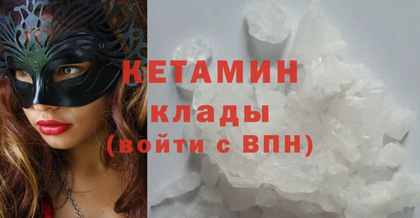 кокаин перу Елизово