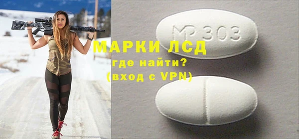 эйфоретик Елабуга