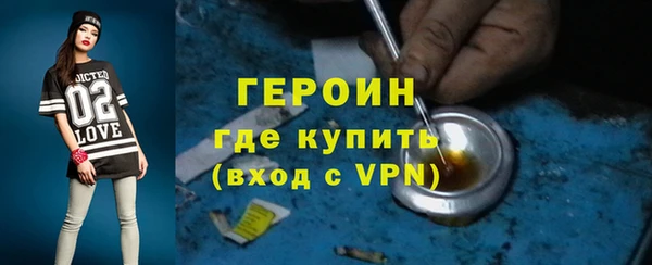 кокаин перу Елизово