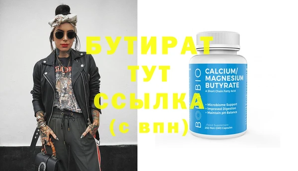 эйфоретик Елабуга