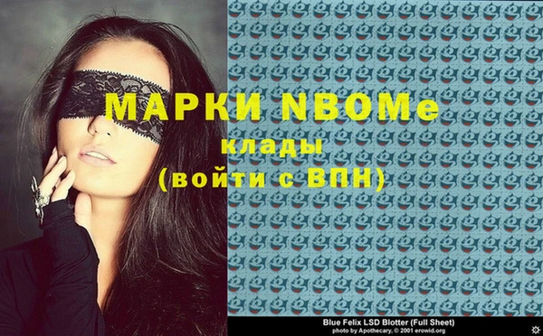 эйфоретик Дмитров