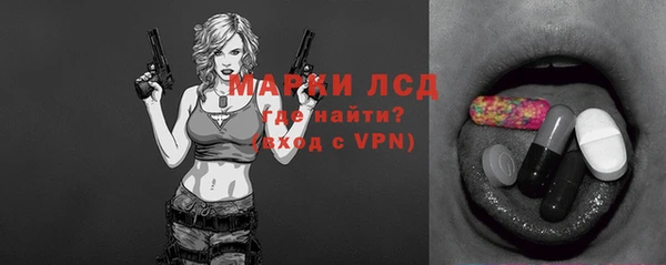 кокаин перу Елизово