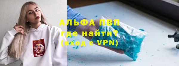эйфоретик Елабуга