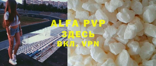 Альфа ПВП Дмитровск