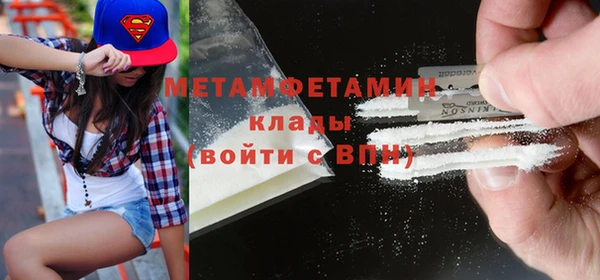 кокаин перу Елизово