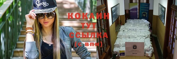 эйфоретик Елабуга
