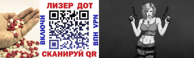 Купить где  Георгиевск  Лсд 25 экстази кислота 