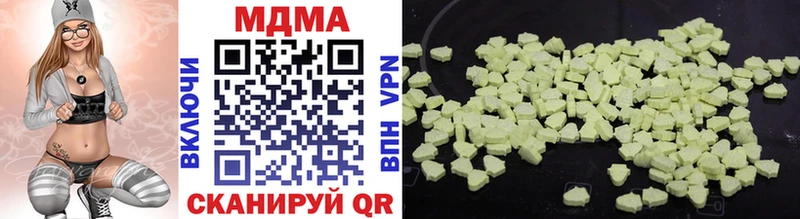 MDMA молли  Купить где  Георгиевск 