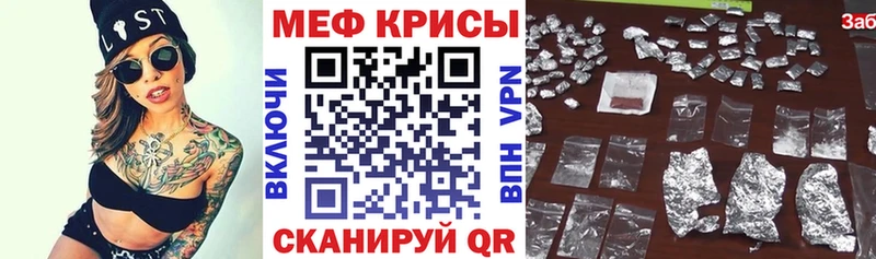 МЯУ-МЯУ 4 MMC  Купить где  Георгиевск 