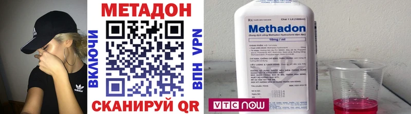 Купить  Георгиевск  МЕТАДОН methadone 