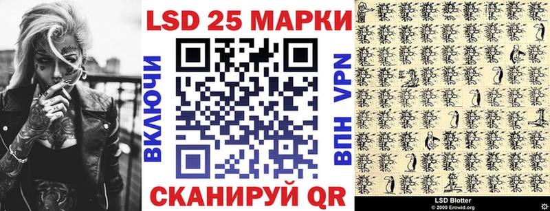 Купить  Георгиевск  Марки N-bome 1,8мг 