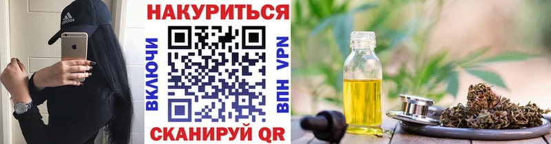 Бошки марихуана план  Купить  Георгиевск 